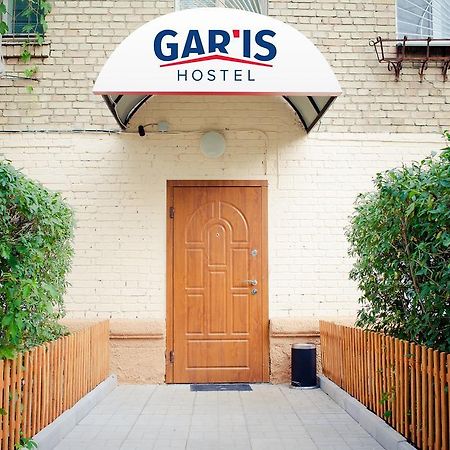 Gar'Is Hostel Kyiv Exterior foto